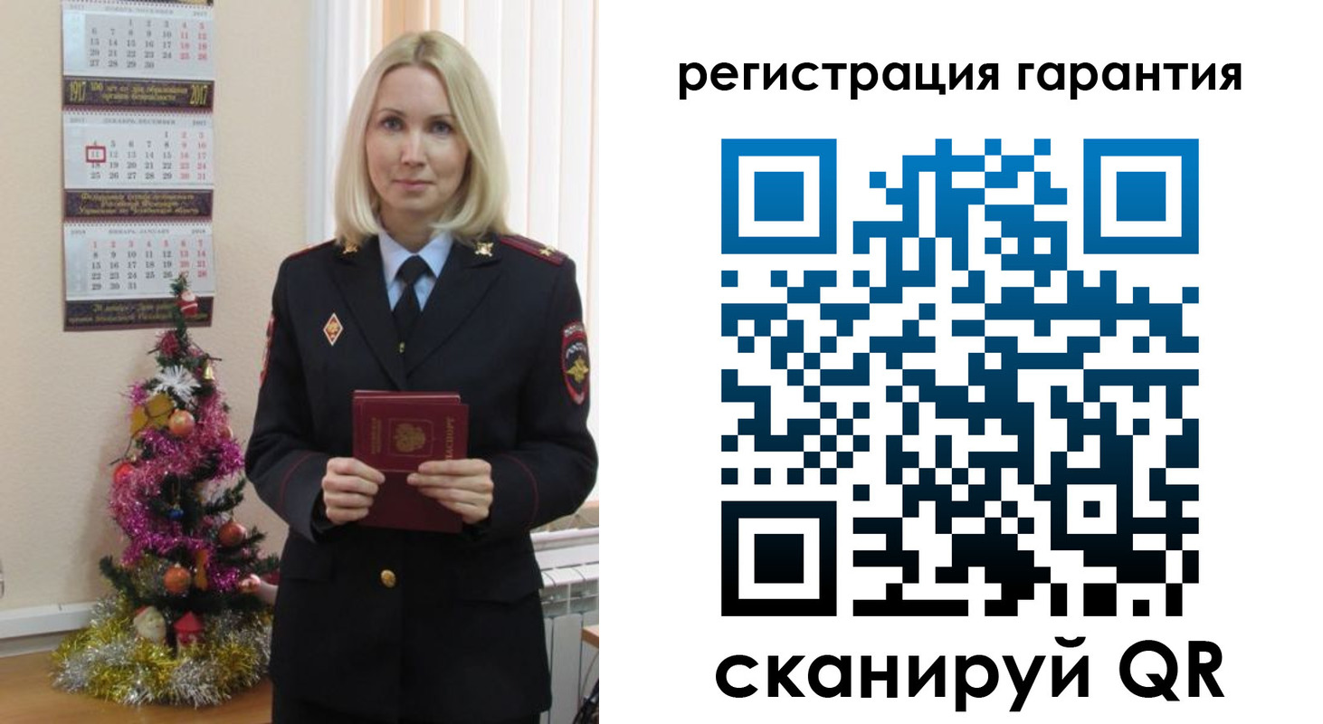 прописка штамп в Стрежевом